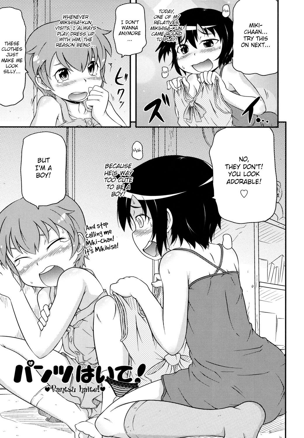 Pantsu Haite! (Cotton☆Pants) {Hennojin}