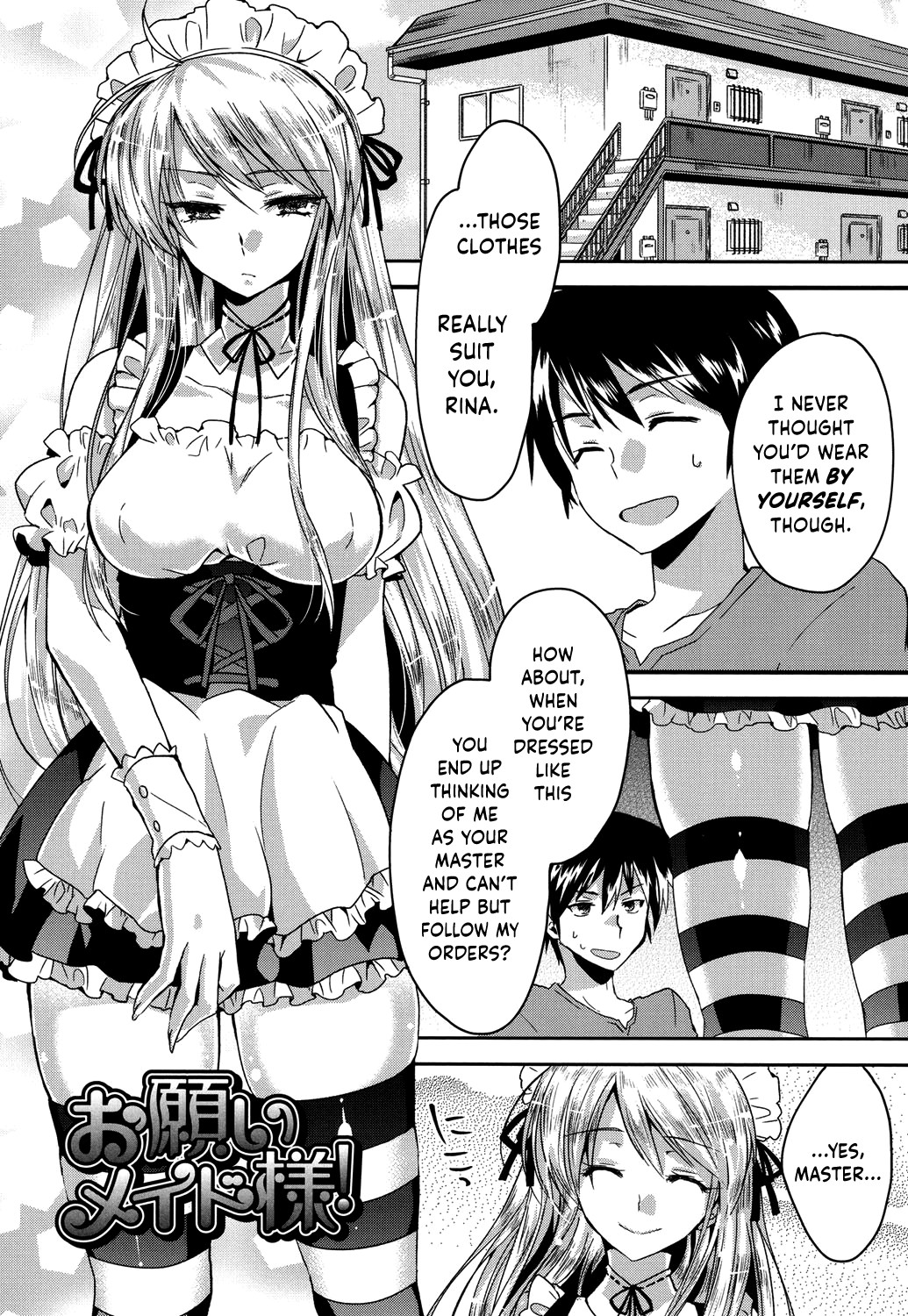 Onegai Maid-sama! | Please, Maid-sama! (Hatsujou Inflation) {Hennojin}