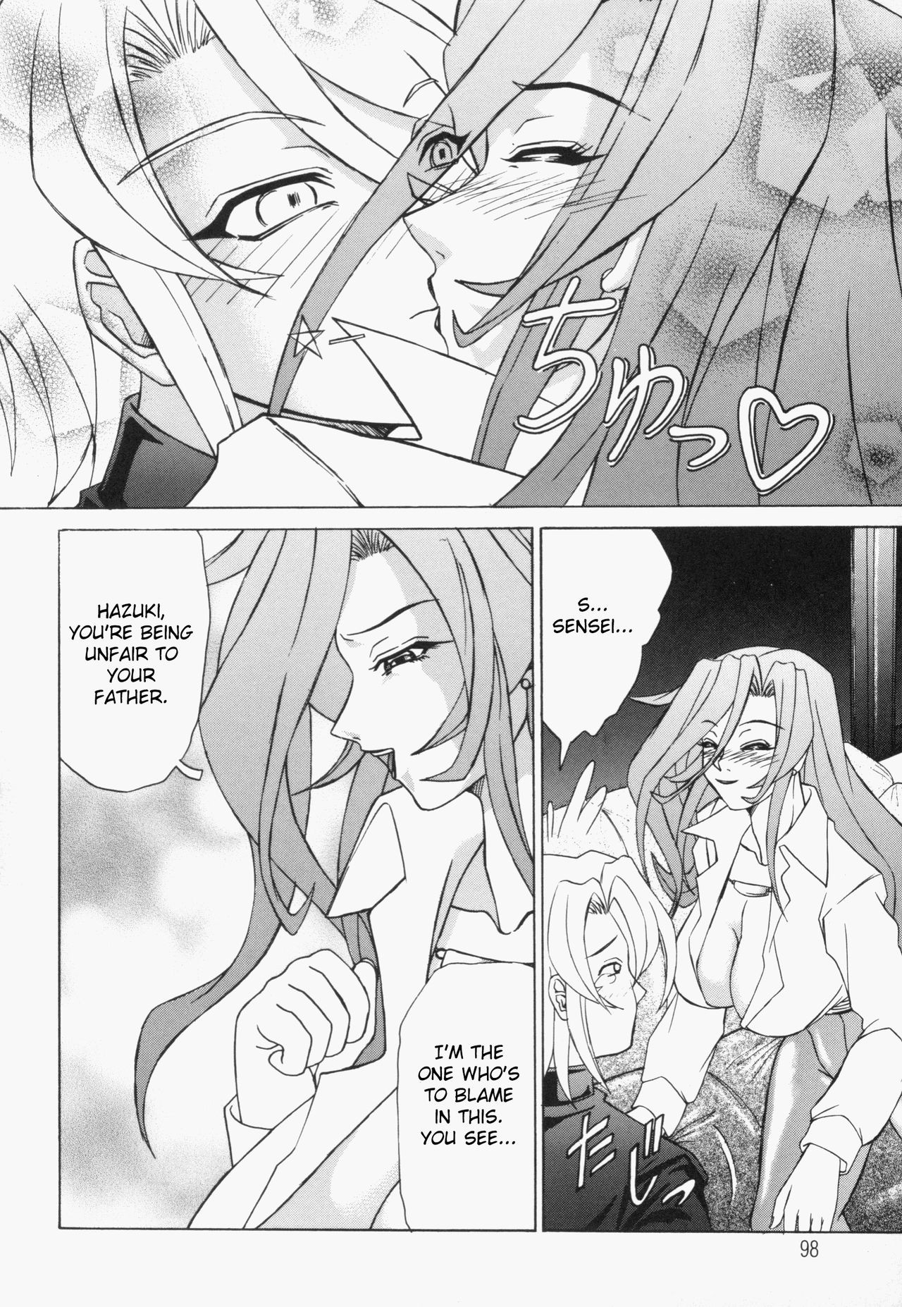 Page 100