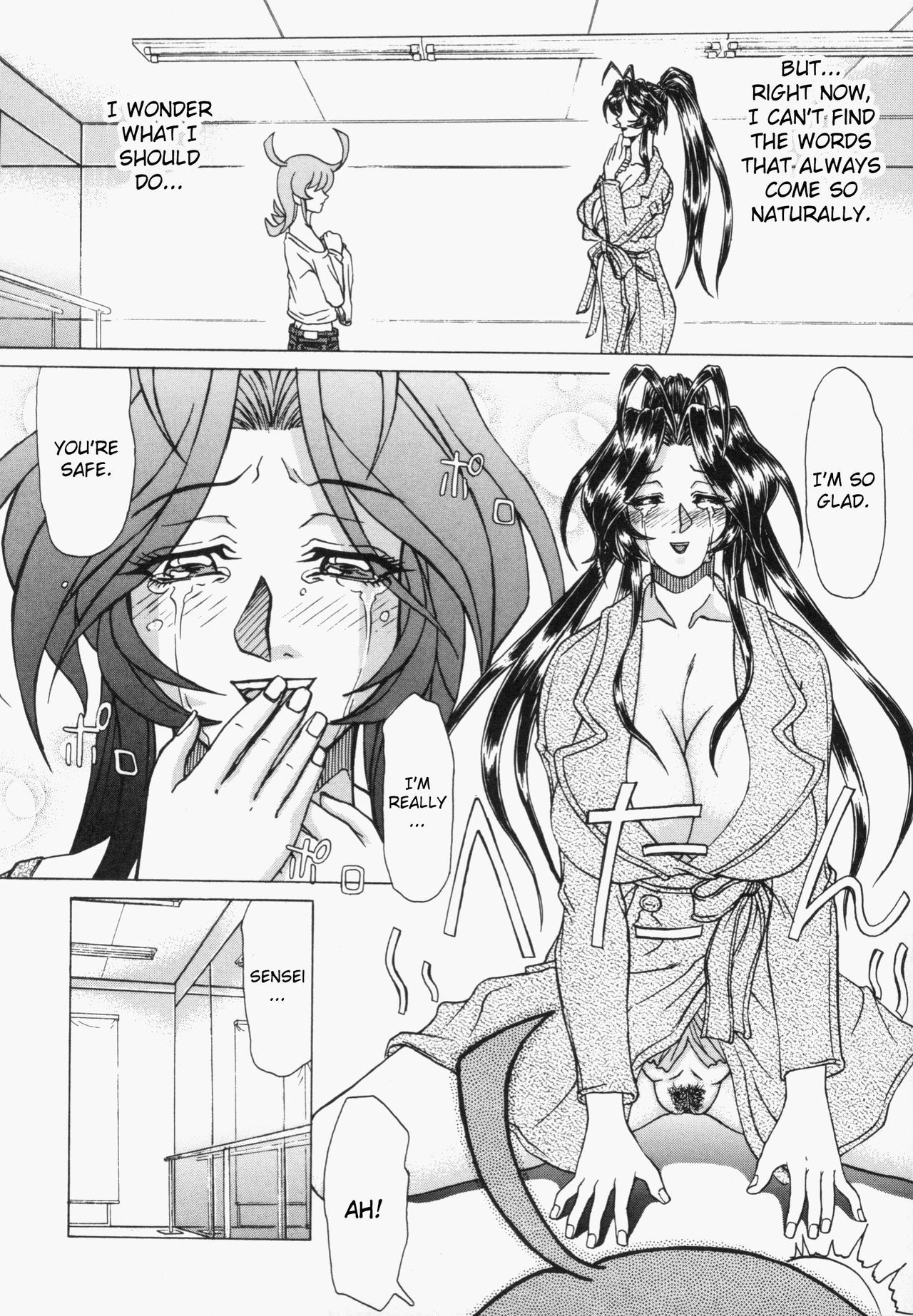 Page 111