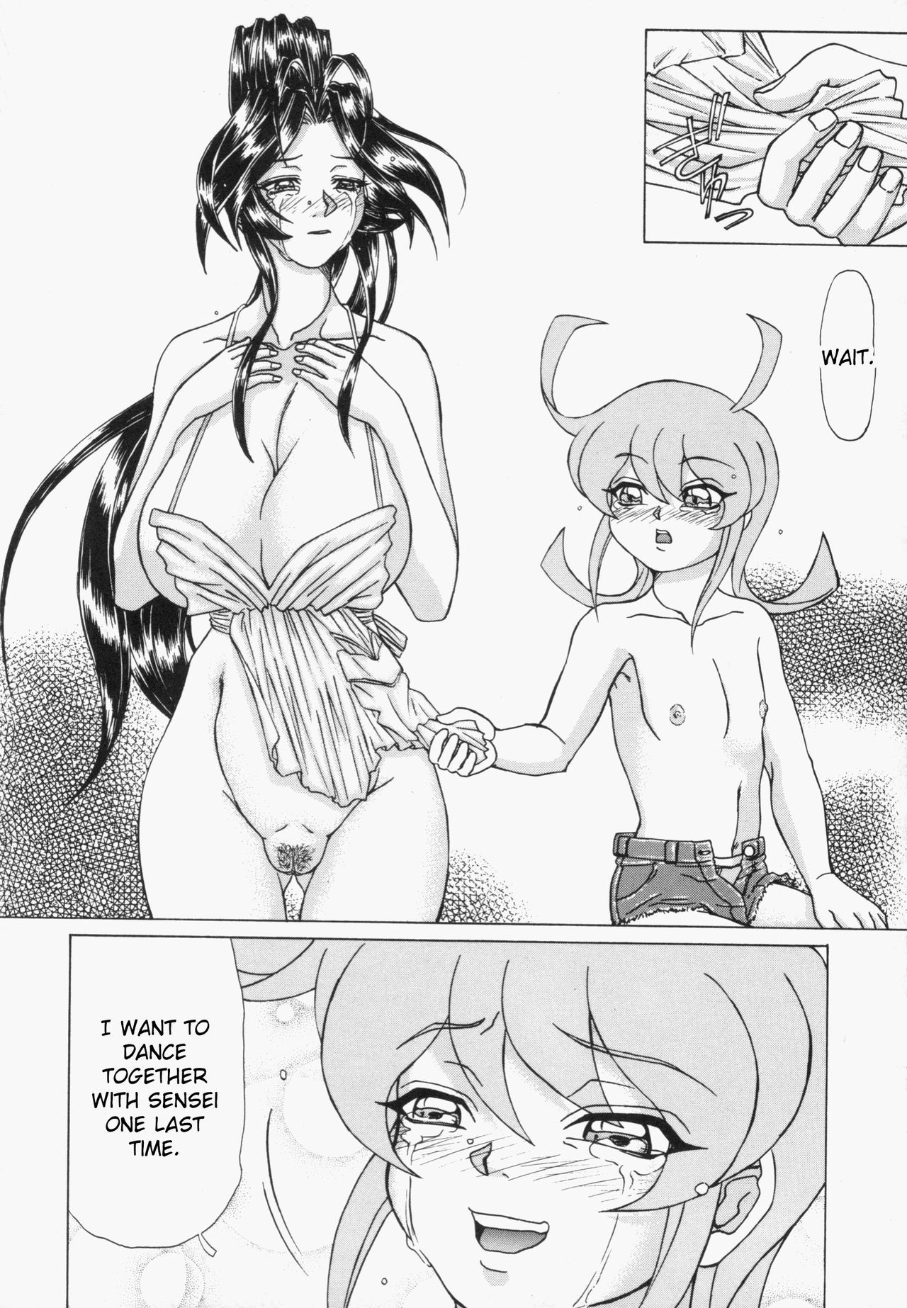 Page 115