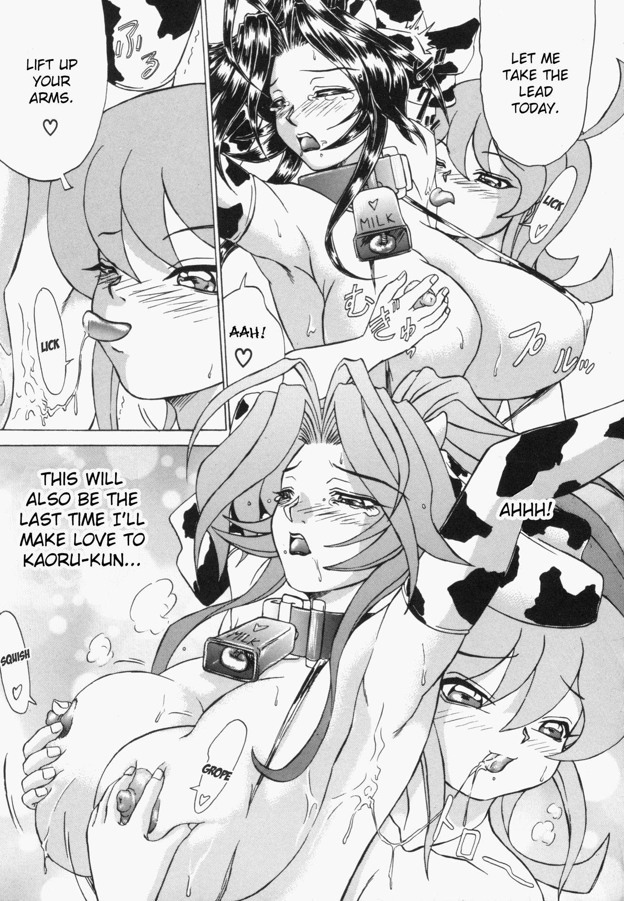 Page 120