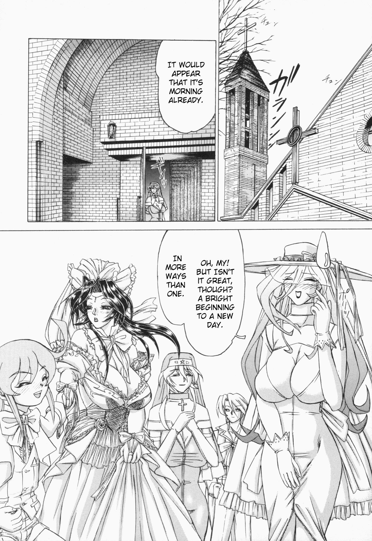 Page 159