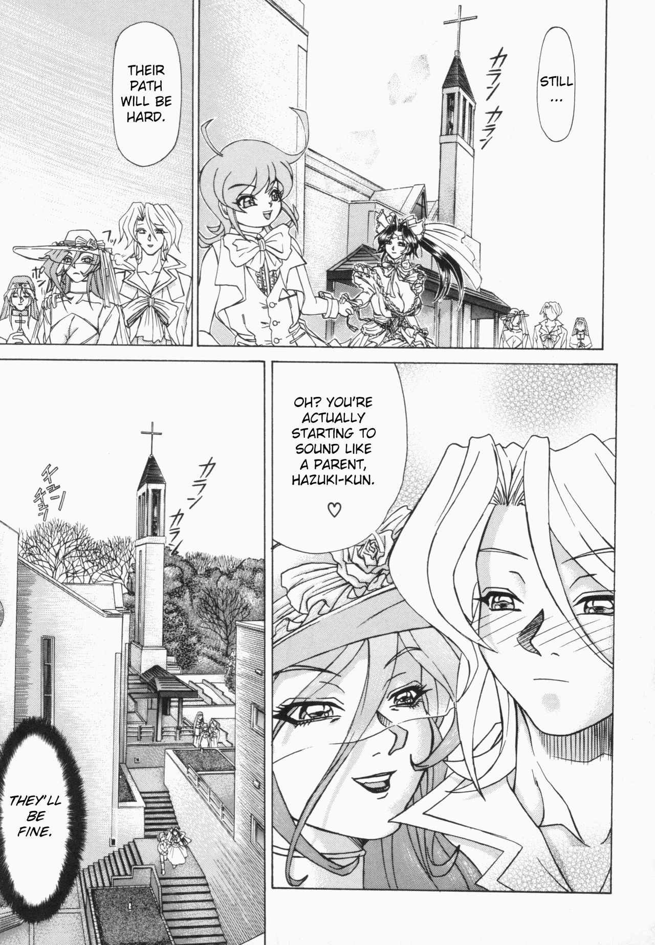 Page 160