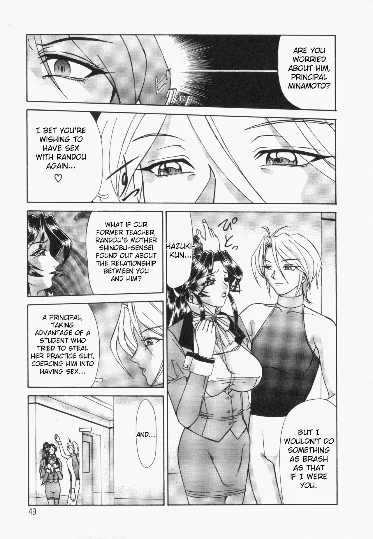 Page 51