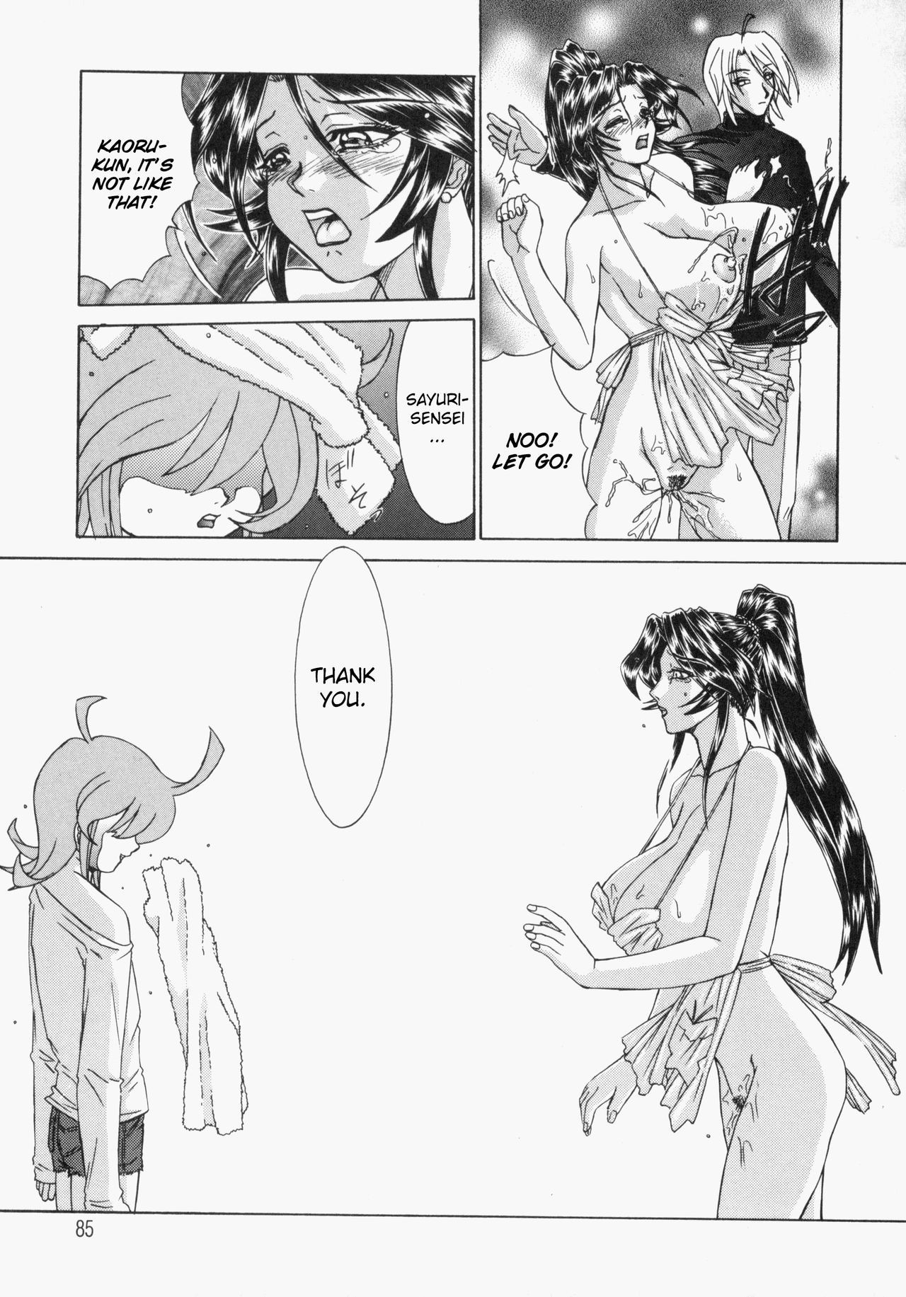 Page 87