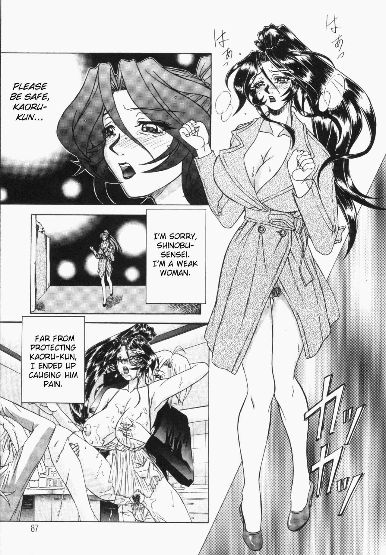 Page 89