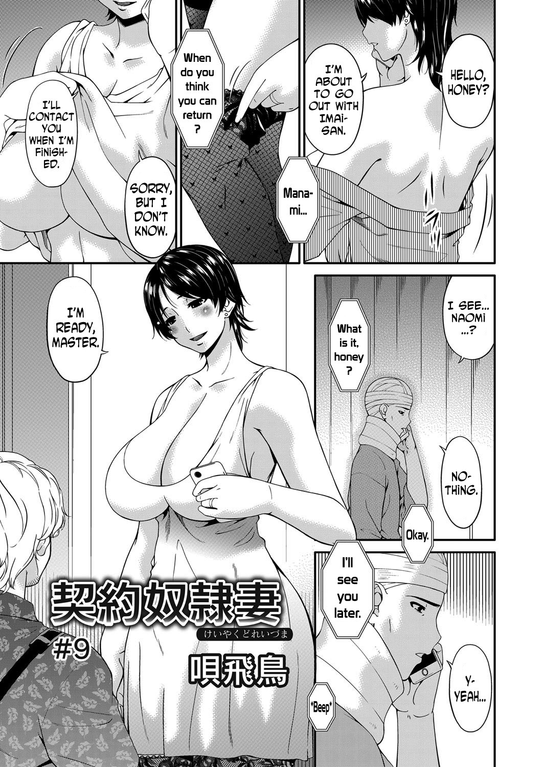 Page 151
