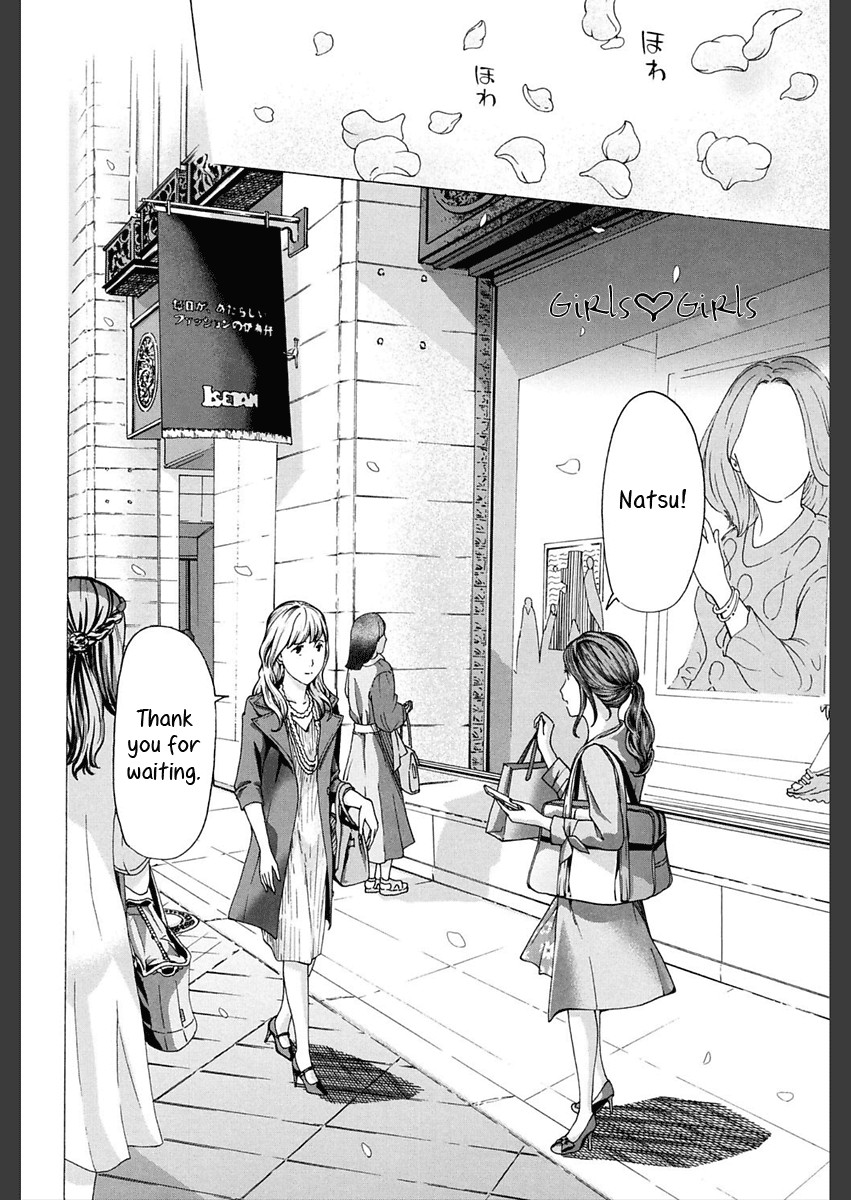 Girls Girls | Softly Upon Her... Chapter 2.5 (Girls Girls)