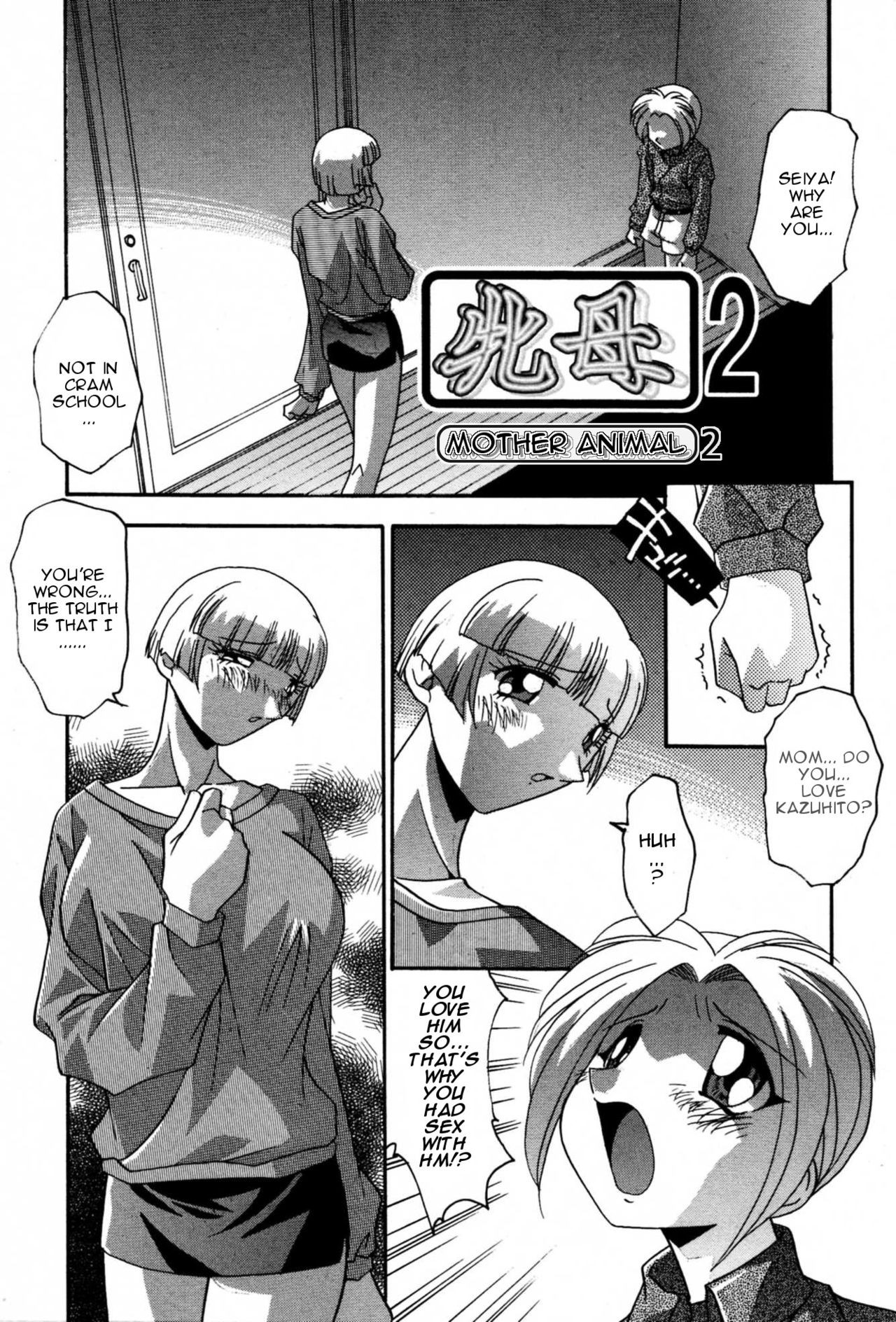 Page 137