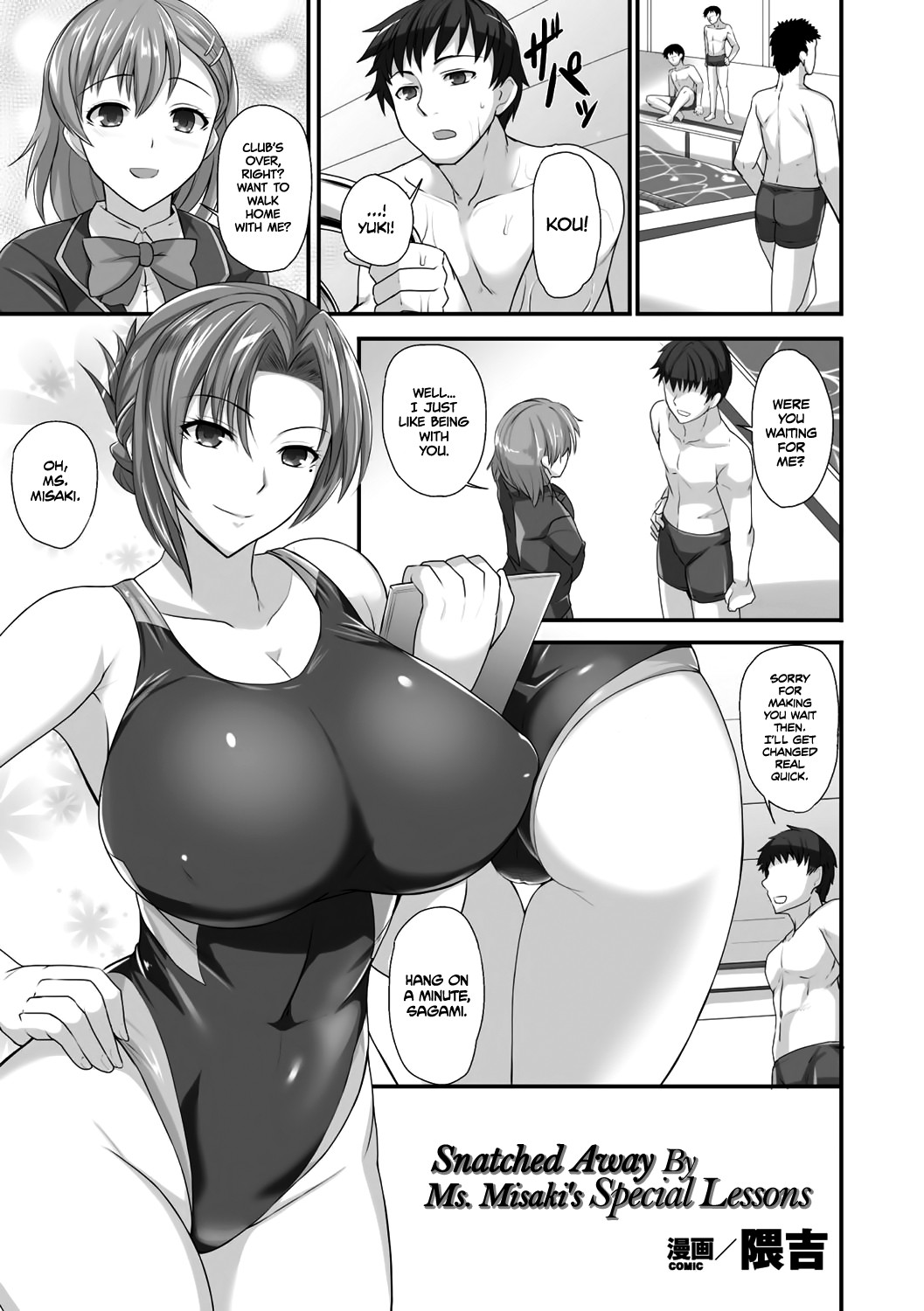 Sensei to Ubaware Tokkun | Snatched Away By Ms. Misaki's Special Lessons (2D Comic Magazine Ero Bitch ni Netorareta Otoko-tachi Vol. 2) =TLL + mrwayne=