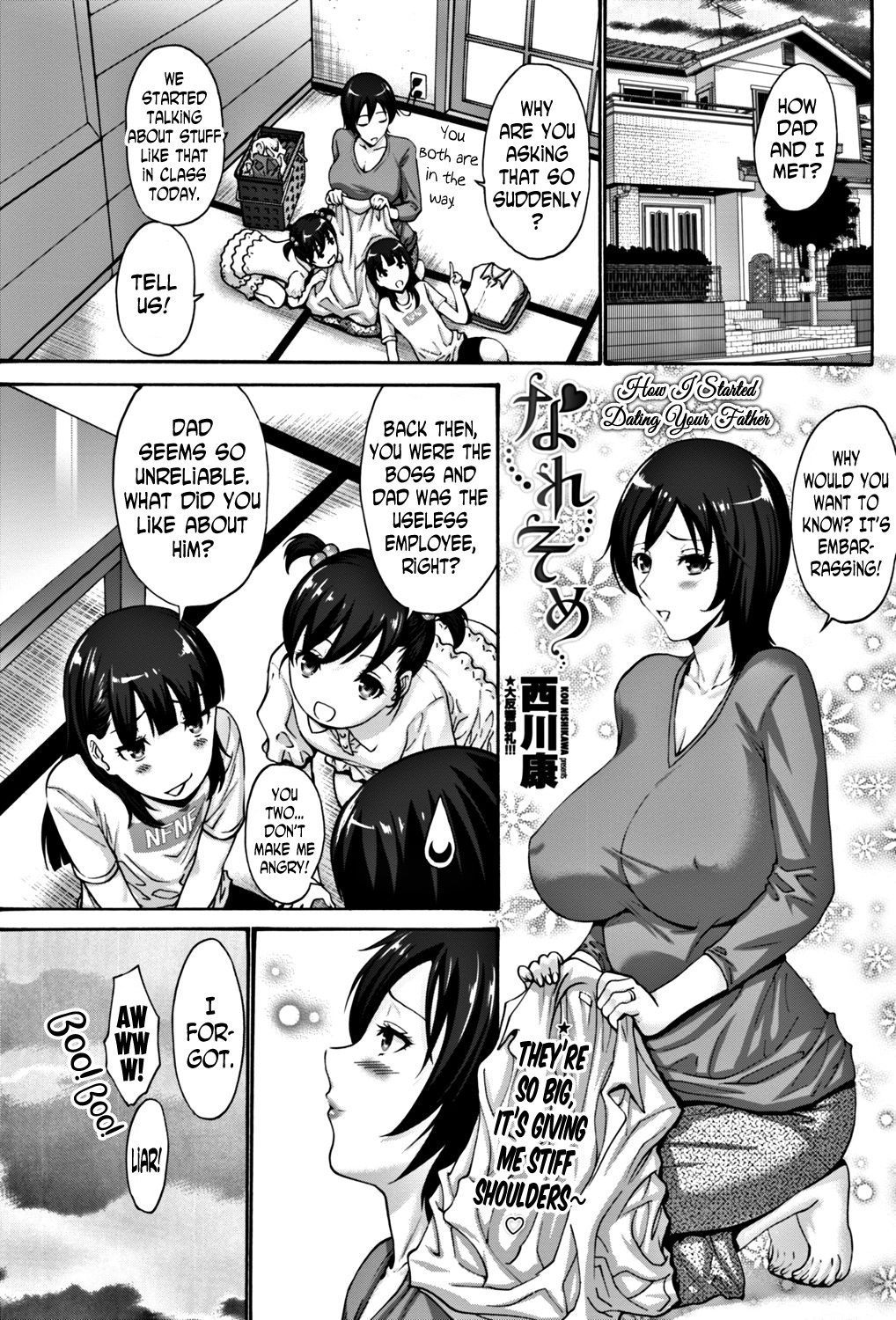 Naresome | How I Started Dating Your Father (COMIC Penguin Club Sanzokuban 2017-11)