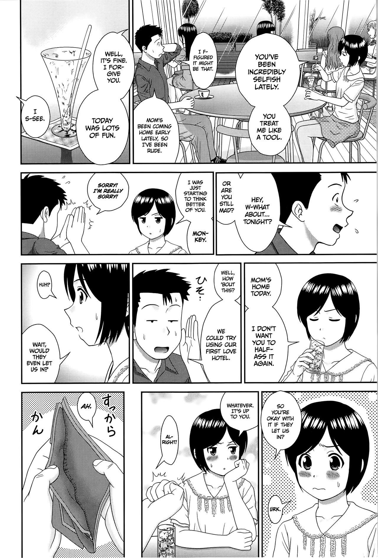 Page 70