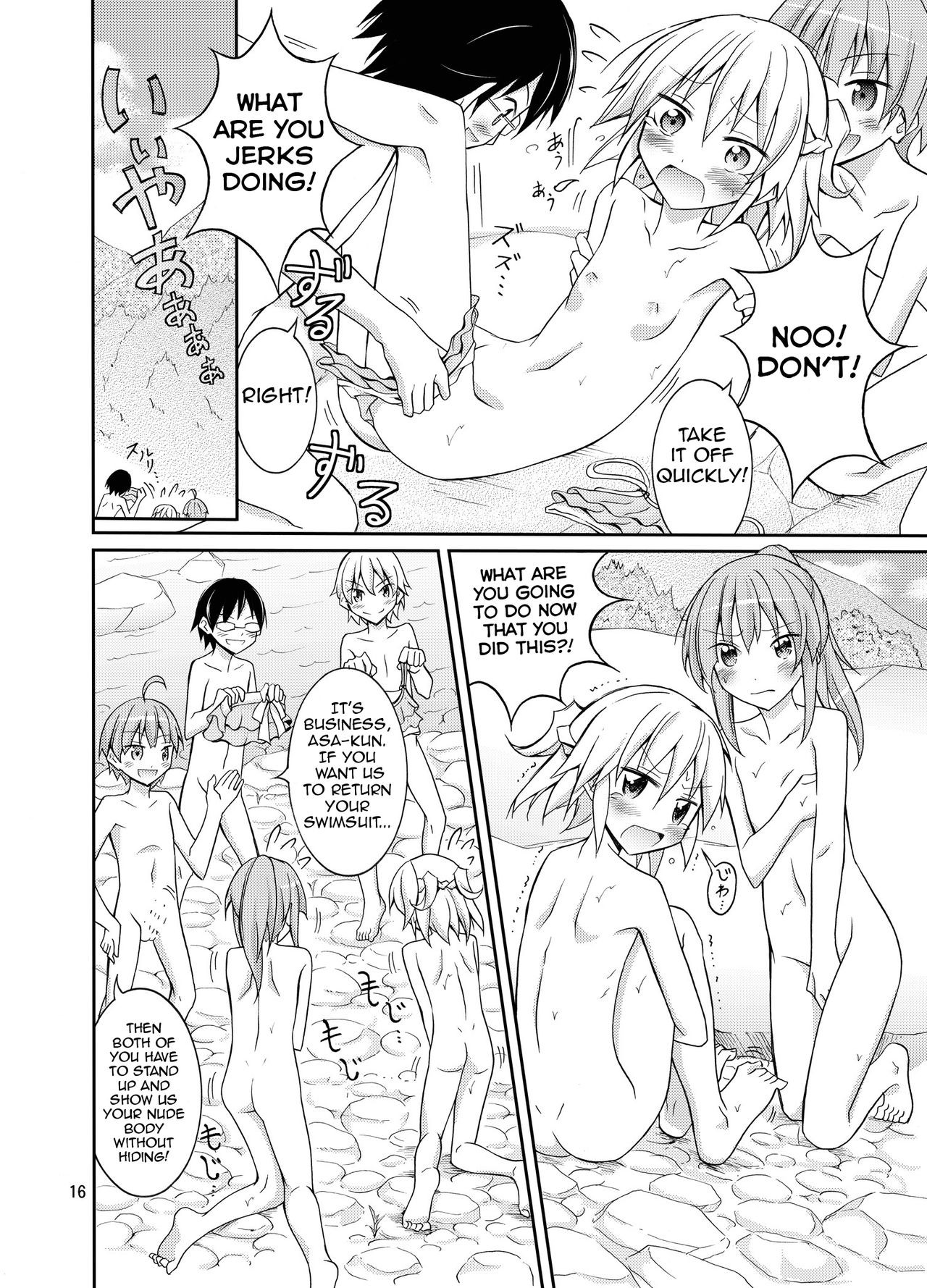 Page 16