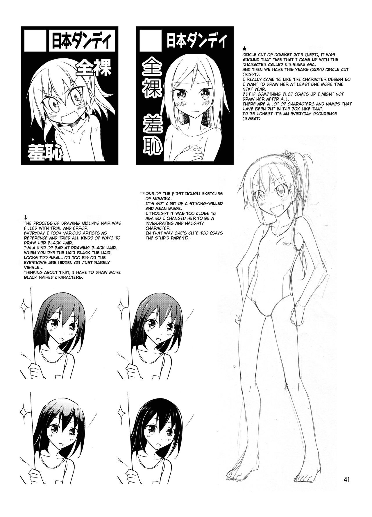 Page 41