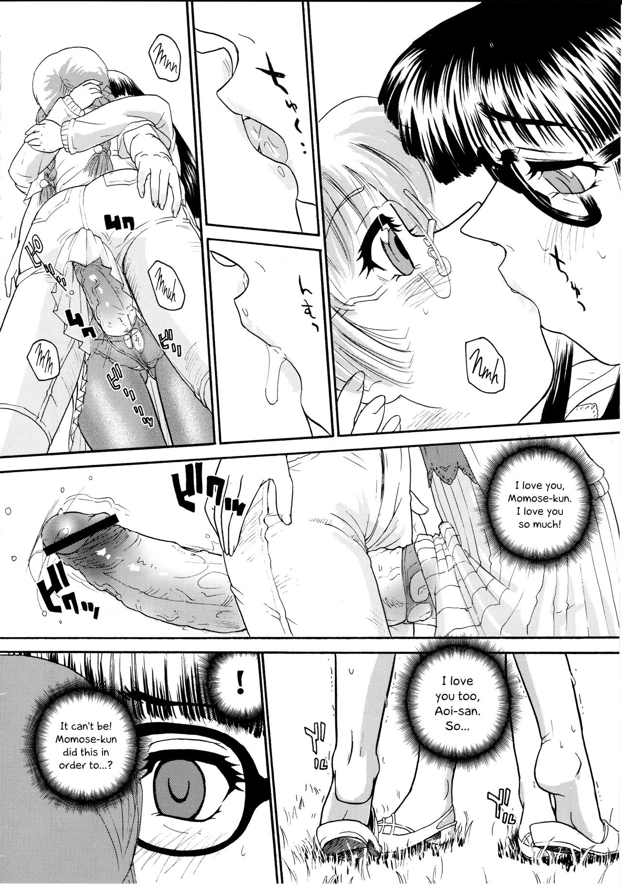 Page 51