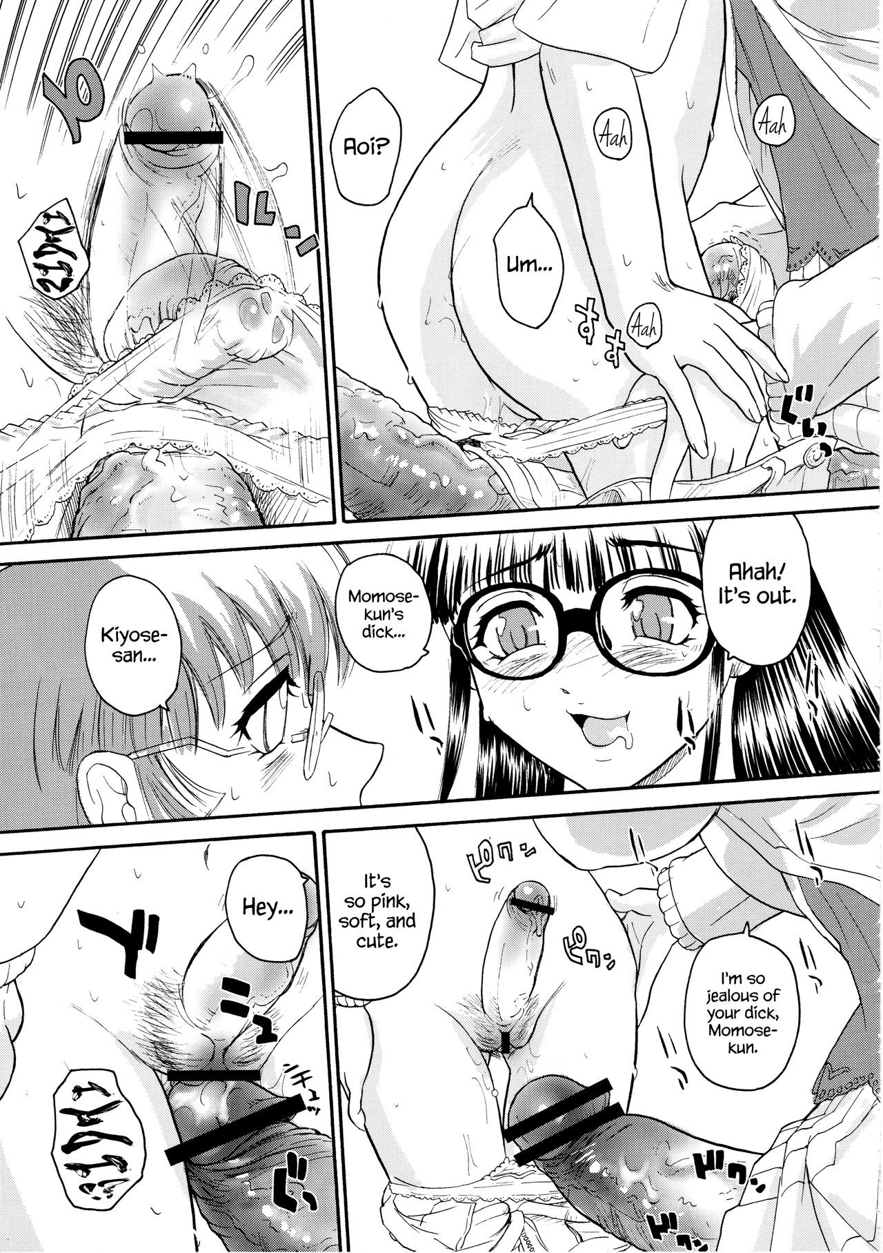 Page 54