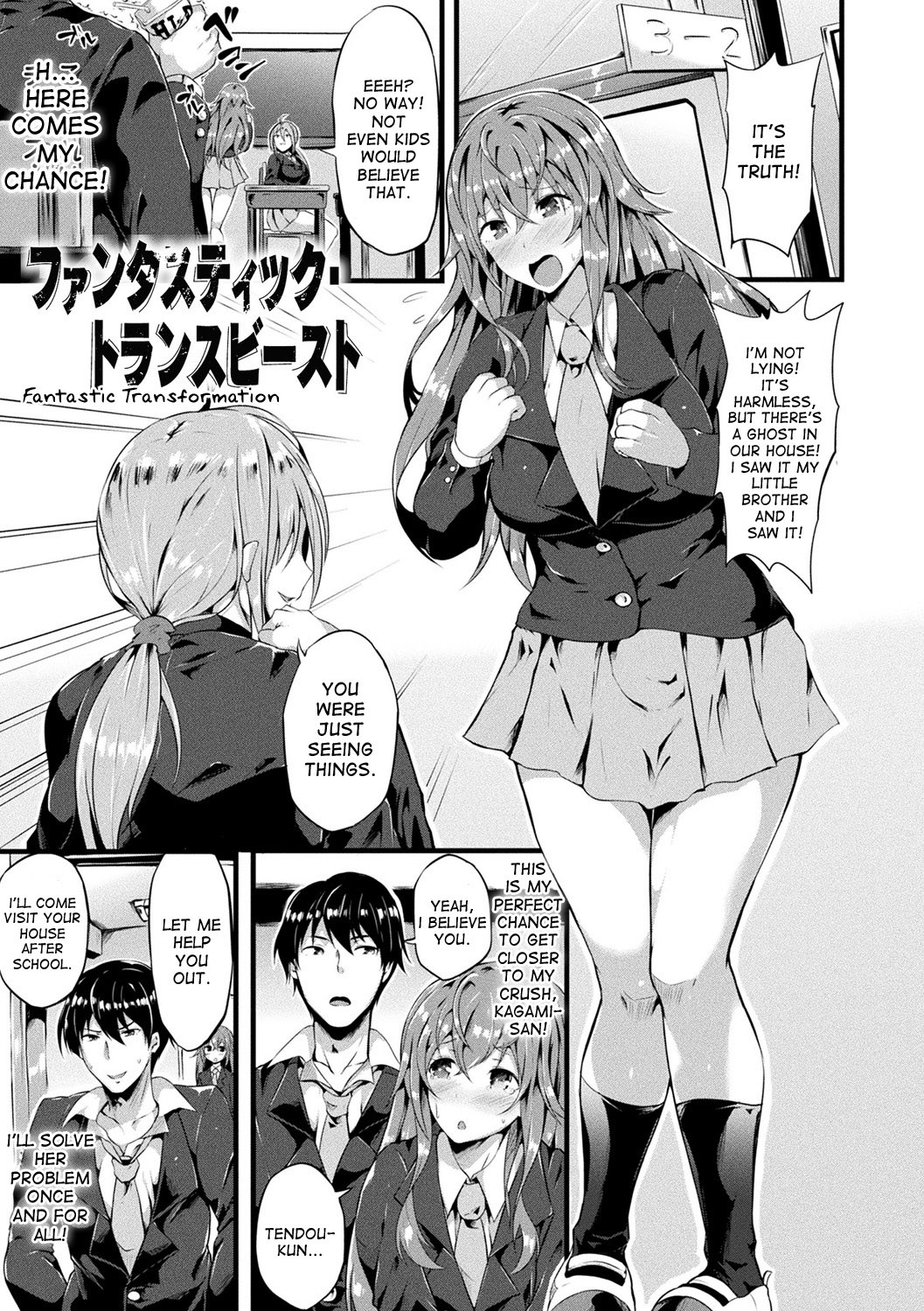 Fantastic Trans-beast | Fantastic Transformation (Zetsubou no Tenshi-sama)