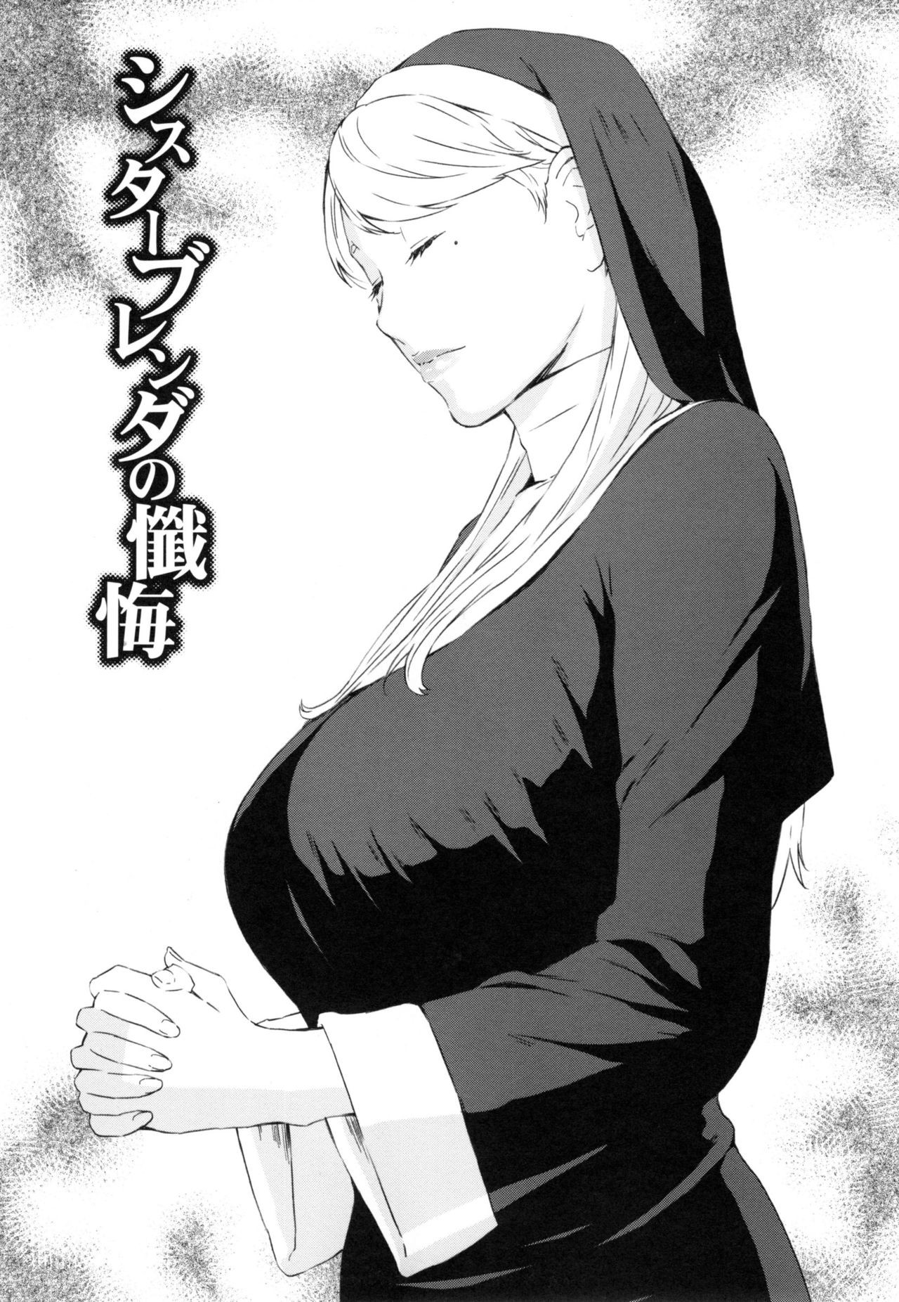 Sister Brenda no Zange (H3)