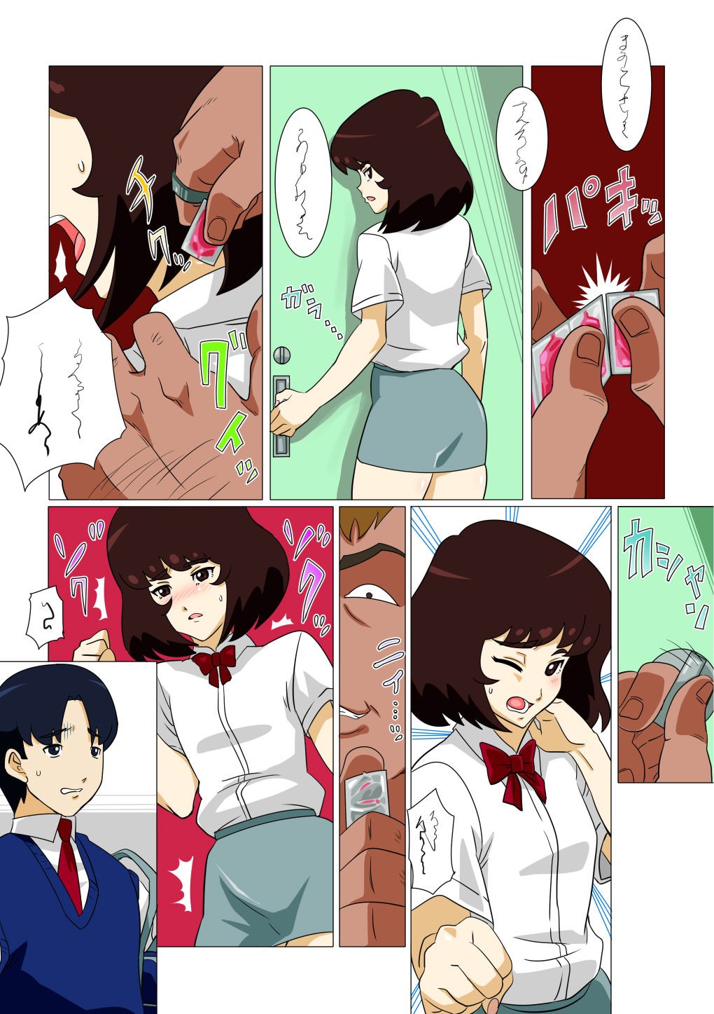 Page 5