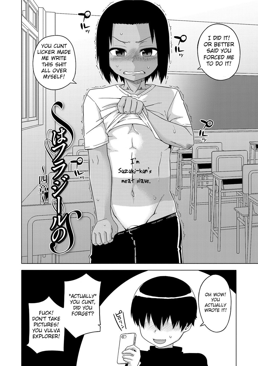 Page 67