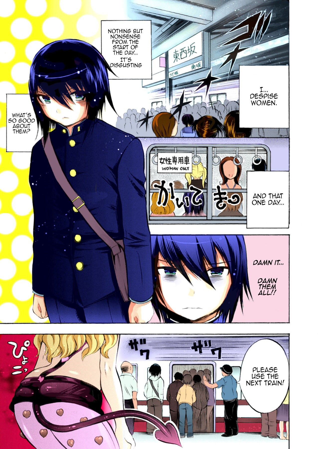 Henshitsu-kei Shoujo Trans Girl (Trans Girl -Henshitsu-kei Shoujo-)