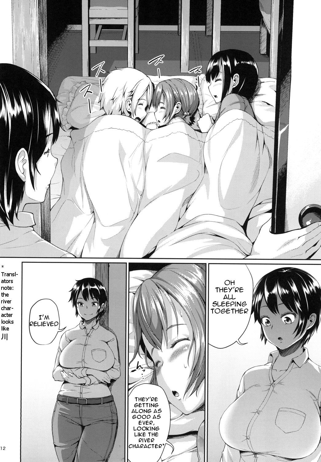 Page 12