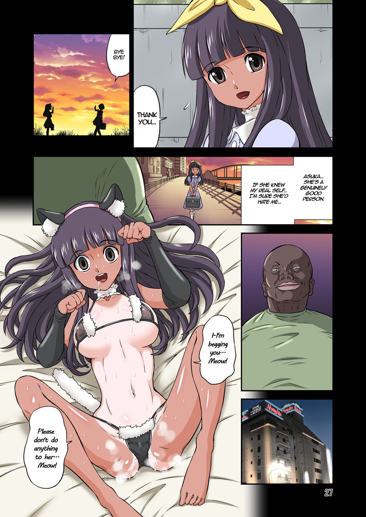 Page 73
