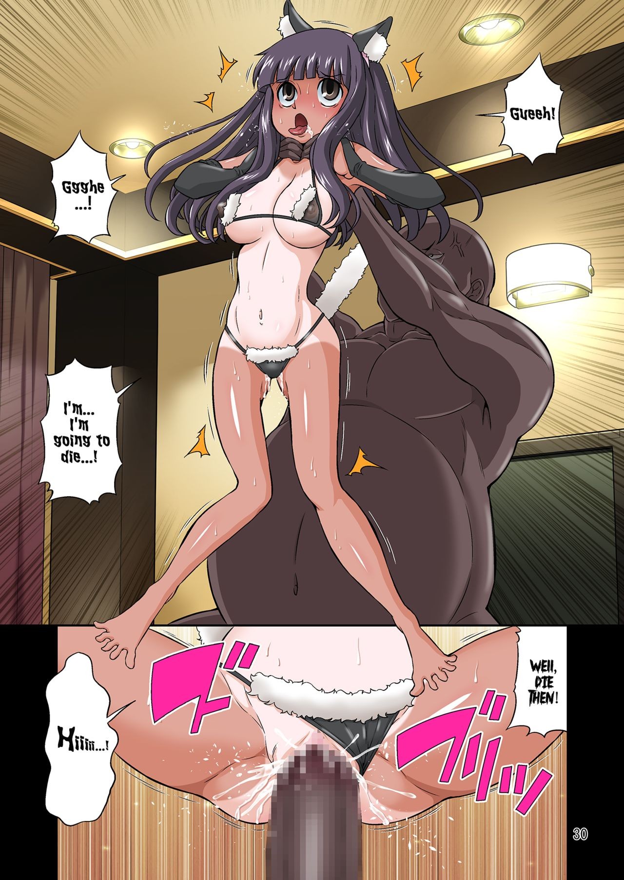 Page 76