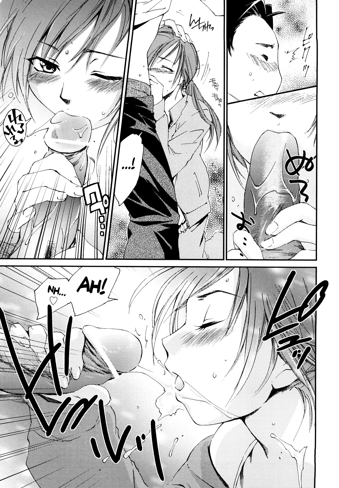 Page 141