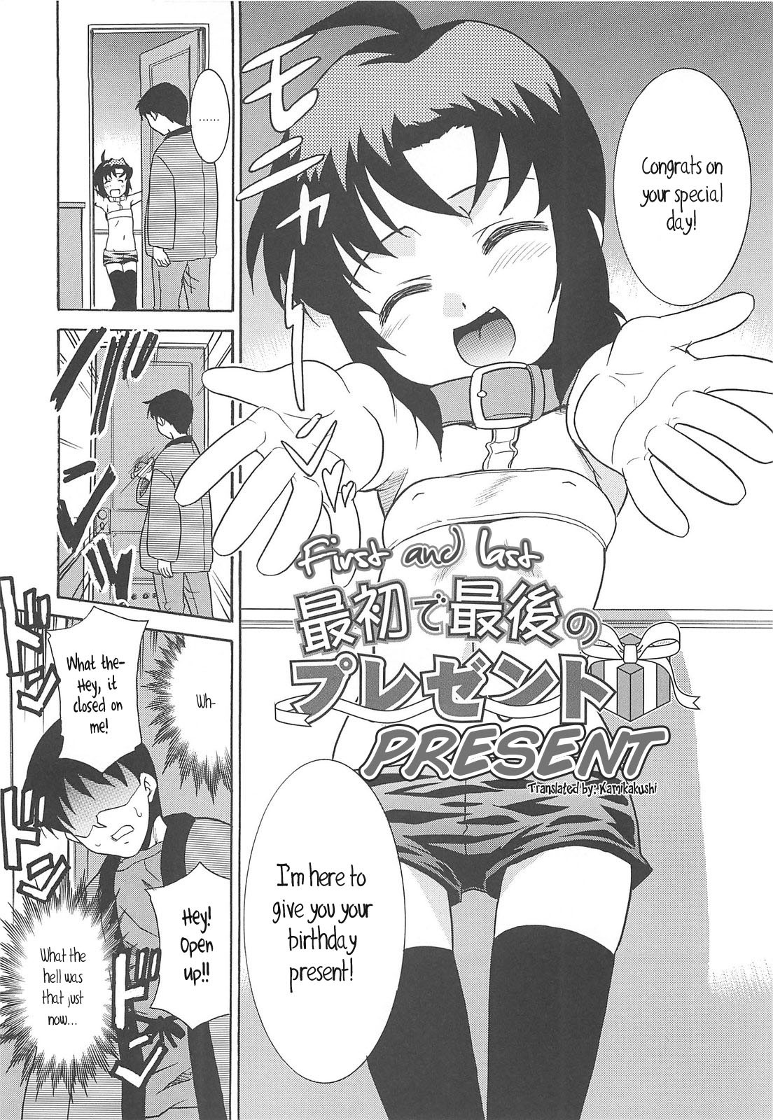 Page 107