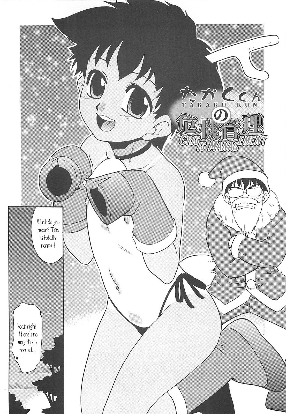 Page 147