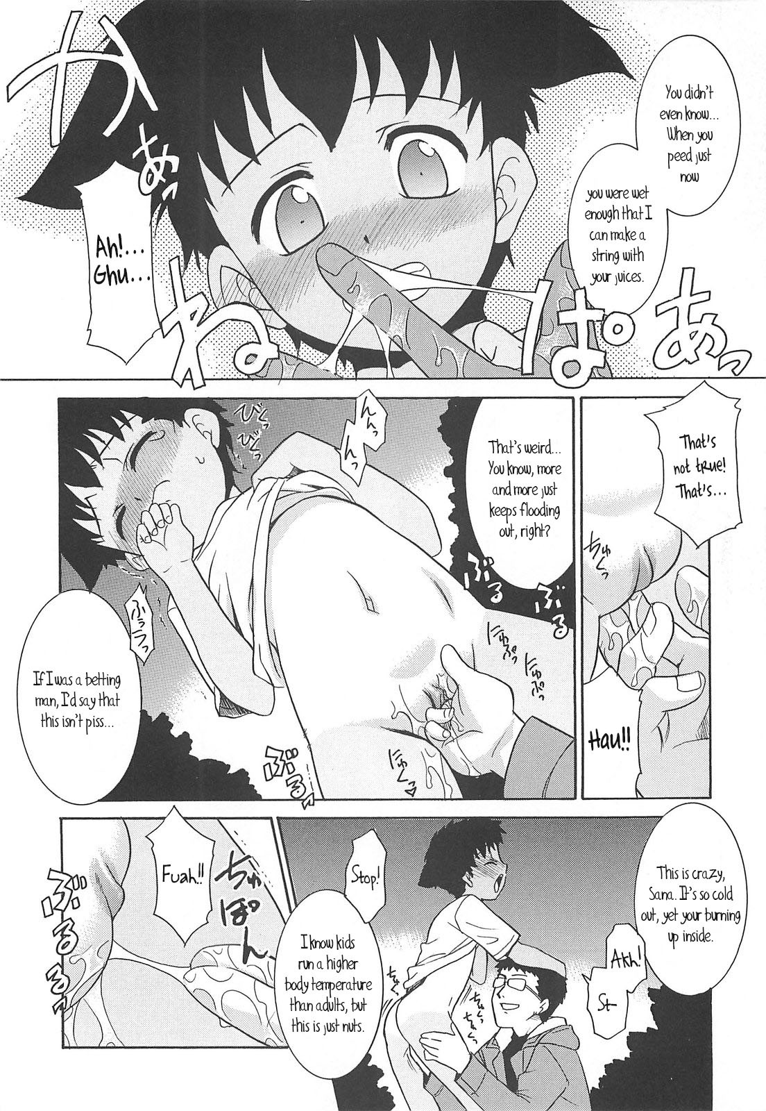 Page 155