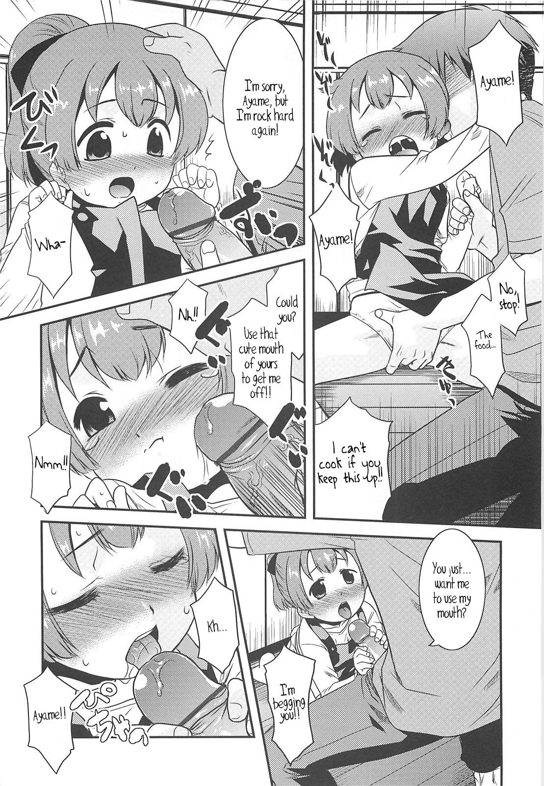 Page 173