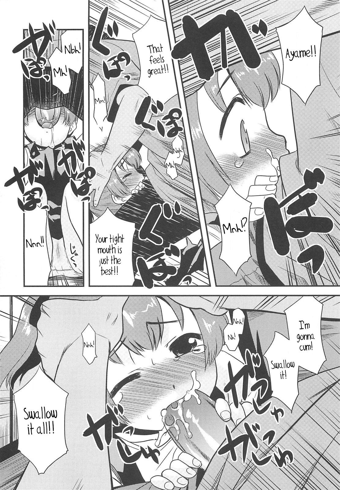 Page 174