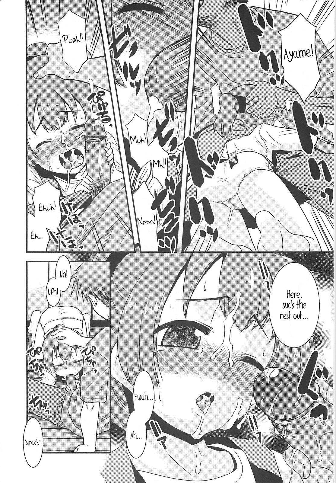 Page 175
