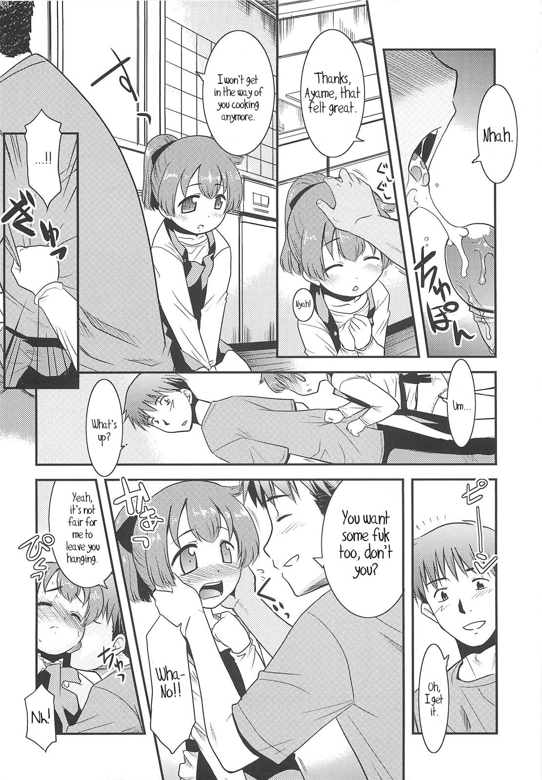 Page 176