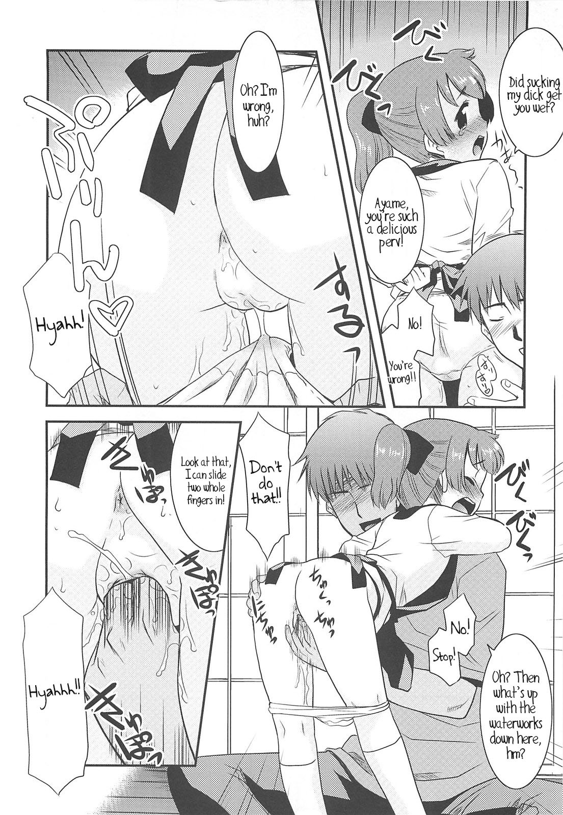 Page 177