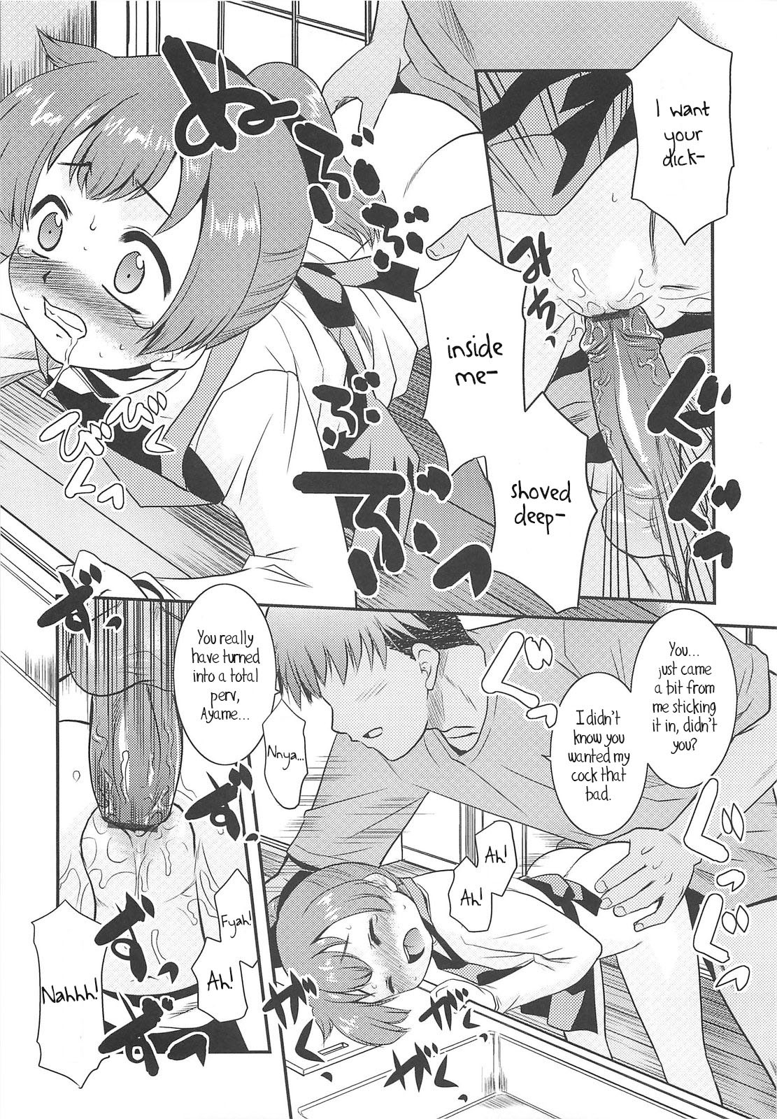 Page 180