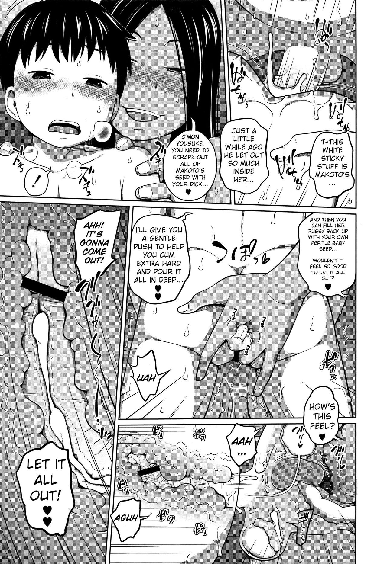 Page 194