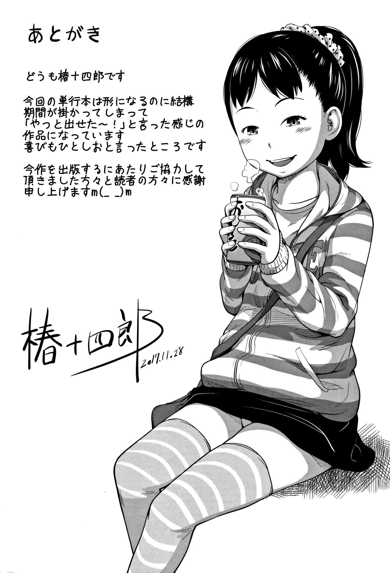 Page 196