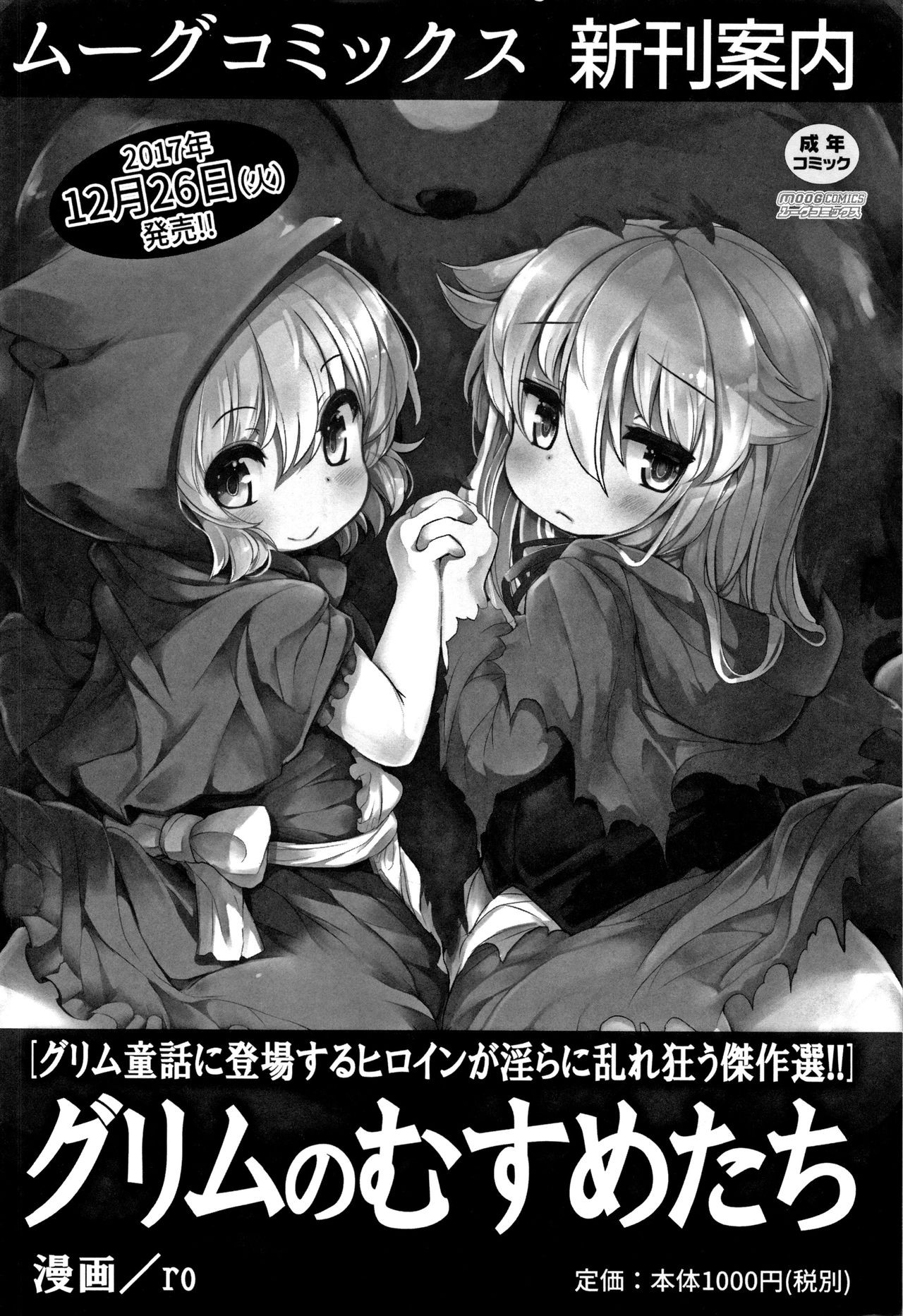 Page 199