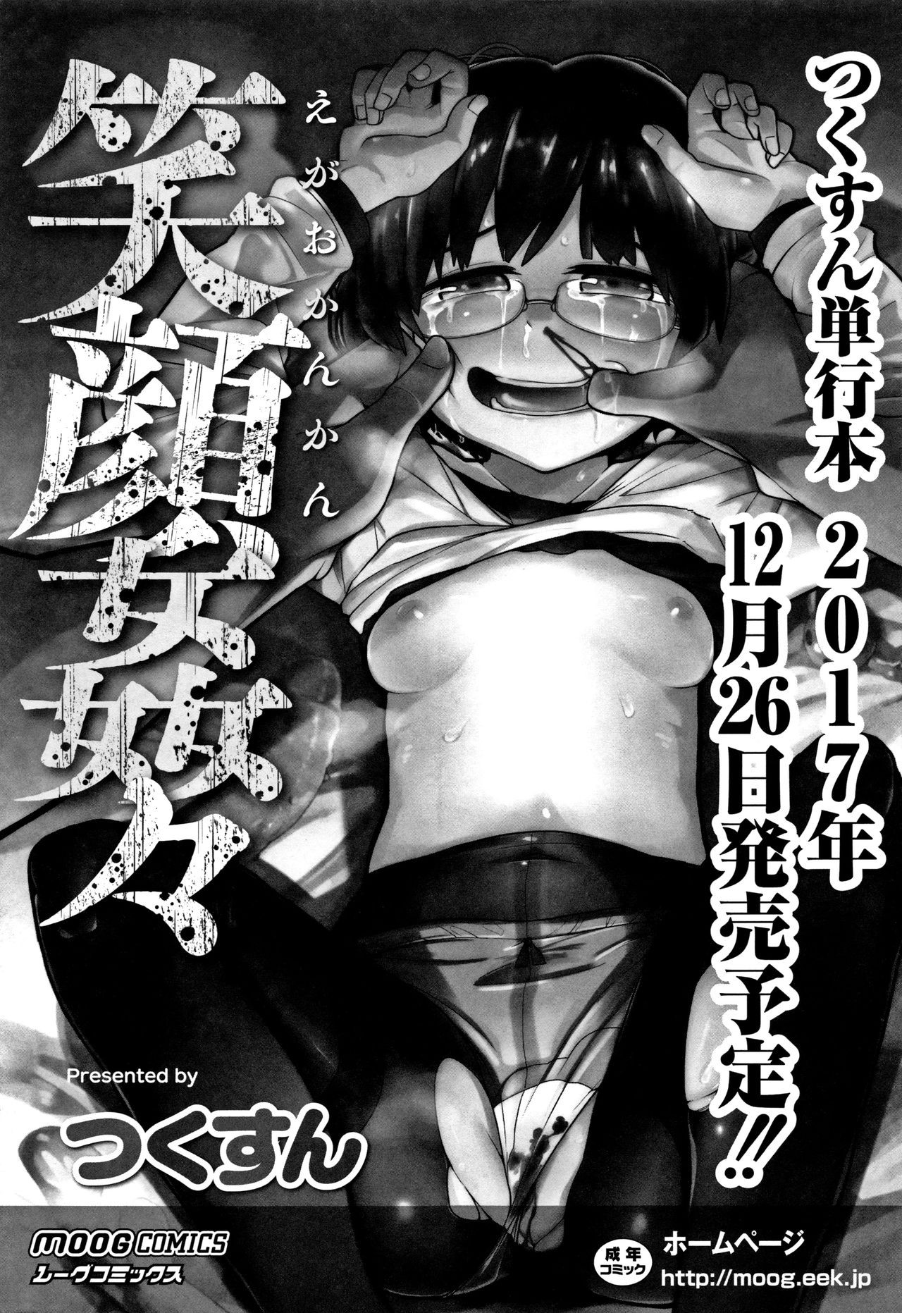 Page 200