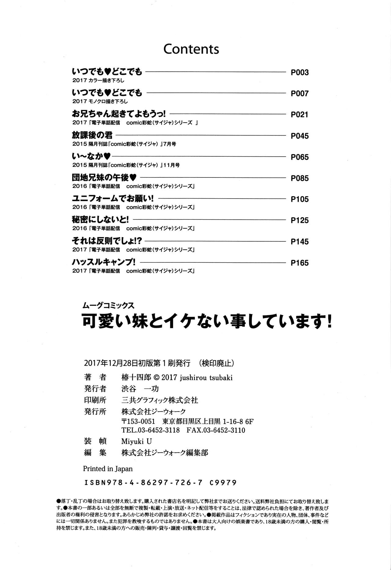 Page 201