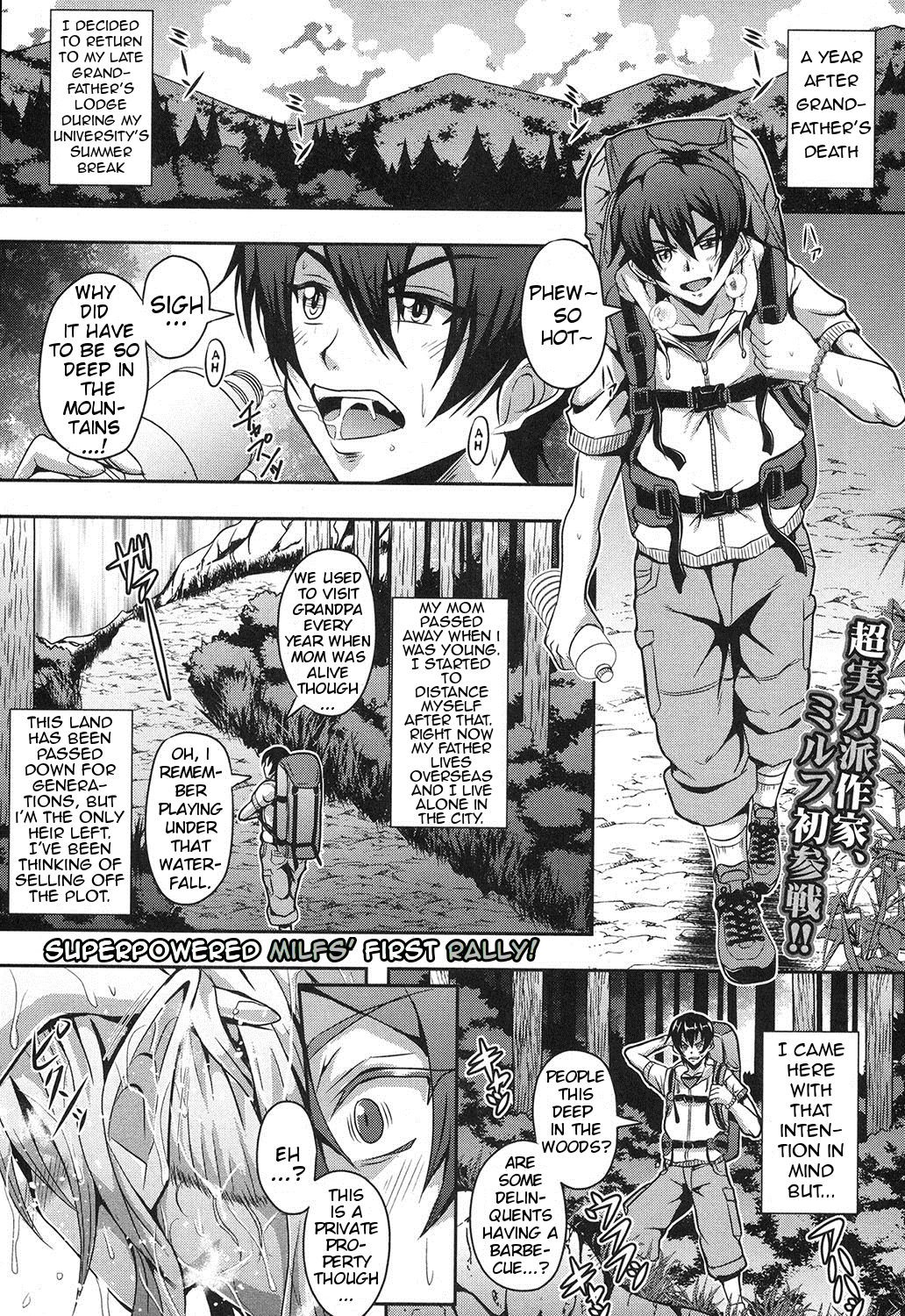 Elf Harem no Mori to Kozukuri Keiyaku | Baby-making contract with a harem of forest elves (COMIC MILF 2017-10 Vol. 38)