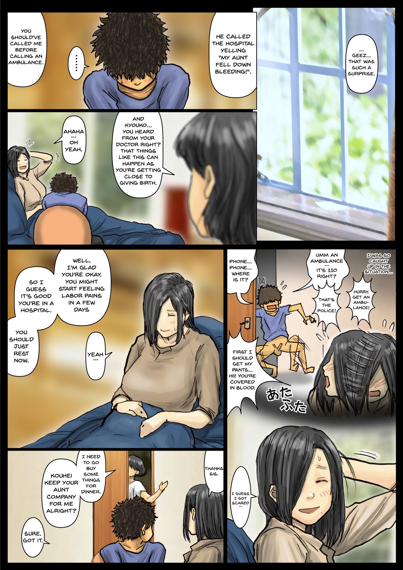 Page 117