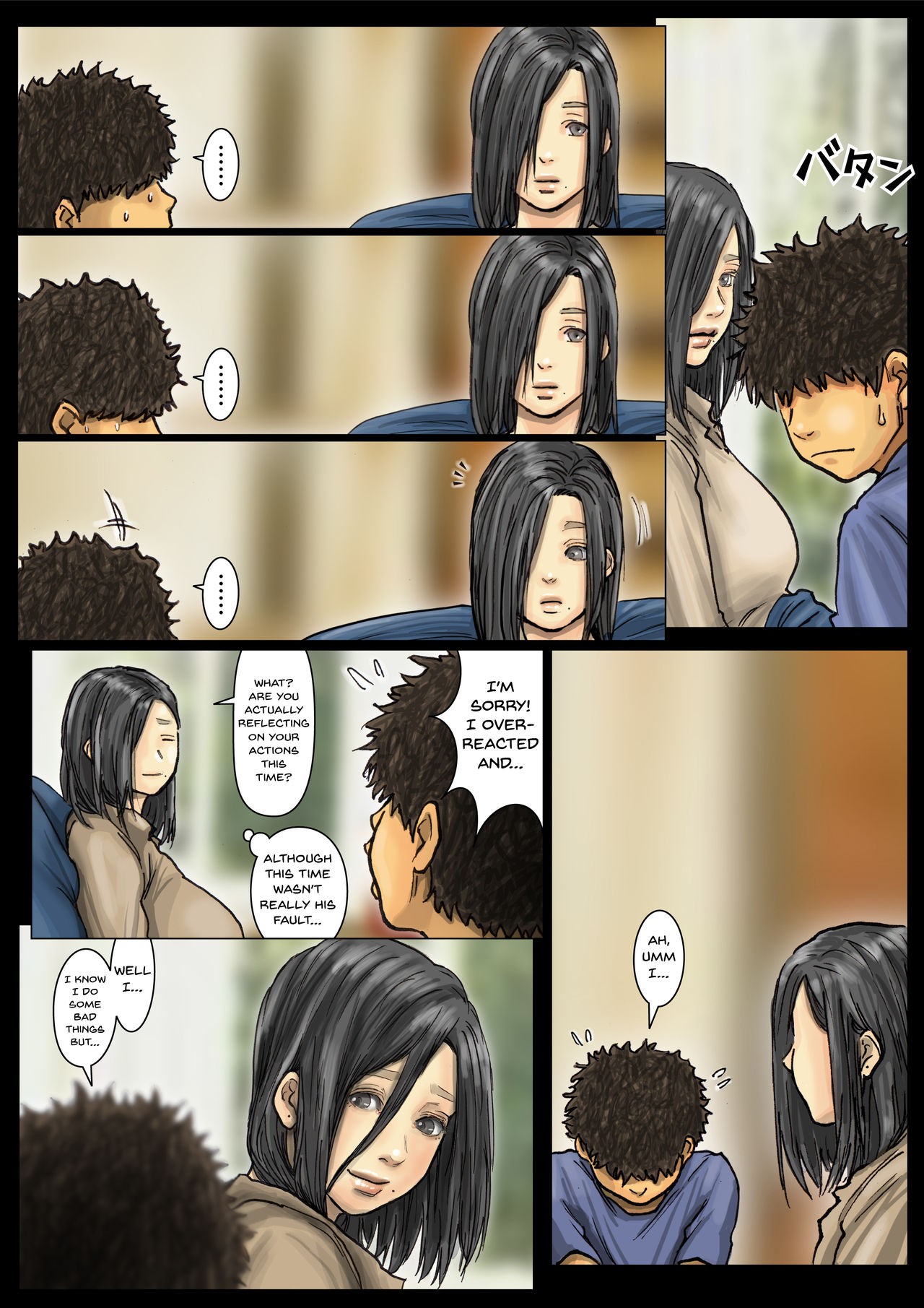 Page 118