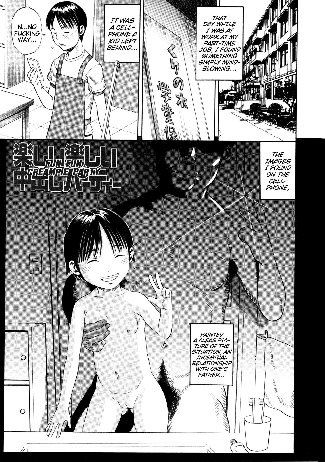 Tanoshii Tanoshii Nakadashi Party | Fun Fun Creampie Party (Giji Taiken) {Mistvern}