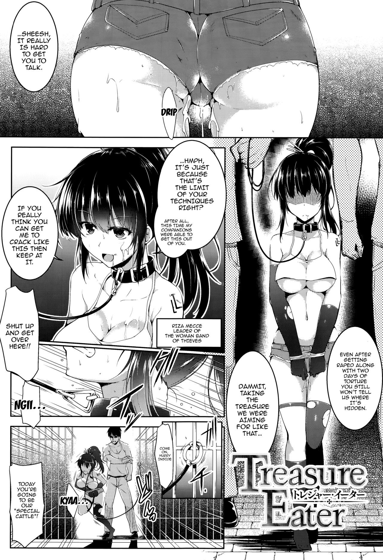 Treasure Eater (Ikusa Otome, Kairaku ni Nomareiku)