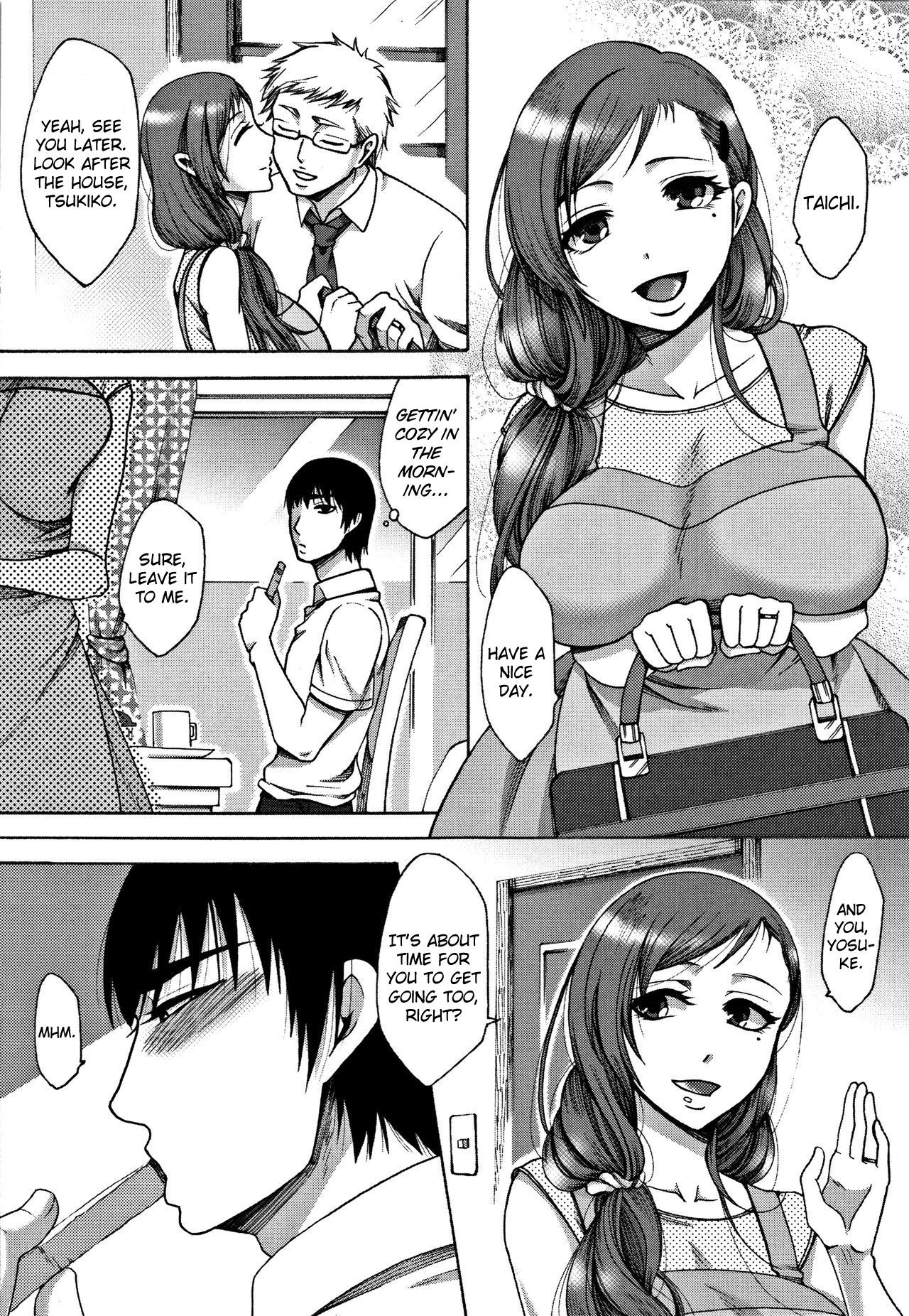Netsu | Fever (Tsuma-tachi no Sukebe Doki)